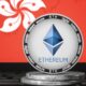 Ethereum Staking ETFs Coming to Hong Kong in Six Months, and the Financial Hub Won’t Stop There – DL News